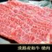 .. корова .. производство мир корова yakiniku 700g