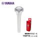 YAMAHA Yamaha practice for mouthpiece TMPTR [ trumpet for ]* date designation non-correspondence * mailbox . we deliver 