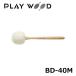 PLAY WOOD Play дерево BD-40M большой барабан колотушка холм рисовое поле .. модель 