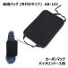 �J�[�{���}�b�N AB-101 �o�C�I�����P�[�X�p �O�t���y���o�b�O