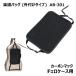 �J�[�{���}�b�N AB-301 �`�F���P�[�X�p �O�t���y���o�b�O