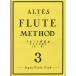  arte flute manual no. 3 volume Japan flute Club publish [.. packet ]* date designation non-correspondence * mailbox . we deliver 