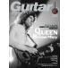  гитара * журнал 2024 год 3 месяц номер специальный выпуск : Brian *mei( Queen ) [ почтовая доставка рассылка ] на день указание не соответствует / почтовый ящик . доставка 