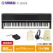 YAMAHA P-S500B [ наушники (ATH-S100), оригинал мешочек, музыкальные инструменты Cross комплект ] черный [ Okinawa * отдаленный остров рассылка не возможно товар ]