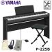 YAMAHA P-225B �y��p�X�^���h(L-200)�A�܂肽���݈֎q�A�w�b�h�t�H��(ATH-S100)�A�I���W�i���В��A�y��N���X�Z�b�g�z�u���b�N�y����E�����z���s���i�z
