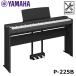 YAMAHA P-225B �y��p�X�^���h(L-200)�A�y�_�����j�b�g(LP-1)�Z�b�g�z �u���b�N ���}�n �d�q�s�A�m P�V���[�Y �y����E�����z���s���i�z