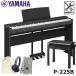 YAMAHA P-225B �y��p�X�^���h(L-200)�A�y�_�����j�b�g(LP-1)�A����֎q(BC205)�A�w�b�h�t�H���A�I���W�i���В��A�y��N���X�Z�b�g�z�y����E�����z���s���i�z