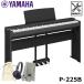 YAMAHA P-225B �y��p�X�^���h(L-200)�A�y�_�����j�b�g(LP-1)�A�w�b�h�t�H���A�I���W�i���В��A�y��N���X�Z�b�g�z�y����E�����z���s���i�z