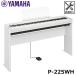 YAMAHA P-225WH �y��p�X�^���h�Z�b�g�z �z���C�g ���}�n �d�q�s�A�m P�V���[�Y �y����E�����z���s���i�z