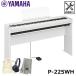 YAMAHA P-225WH �y��p�X�^���h�A�w�b�h�t�H��(ATH-S100)�A�В��A�N���X�Z�b�g�z �z���C�g ���}�n �y����E�����z���s���i�z