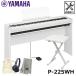 YAMAHA P-225WH �y��p�X�^���h�A�܂肽���݈֎q�A�w�b�h�t�H��(ATH-S100)�A�В��A�N���X�Z�b�g�z �z���C�g ���}�n �y����E�����z���s���i�z