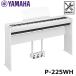 YAMAHA P-225WH �y��p�X�^���h(L-200)�A�y�_�����j�b�g(LP-1)�Z�b�g�z �z���C�g ���}�n �d�q�s�A�m P�V���[�Y �y����E�����z���s���i�z