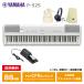 YAMAHA P-525WH [ наушники (ATH-S100), оригинал мешочек, музыкальные инструменты Cross комплект ] белый Yamaha электронное пианино [ Okinawa * отдаленный остров рассылка не возможно товар ]