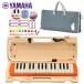 [....doremi наклейка подарок ] YAMAHA P-32EO ( Moomin рисунок сумка комплект ) Piaa nika orange Yamaha { гарантия производителя 1 год }