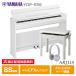 YAMAHA YDP-S56WH + наушники (HPH50WH) + высота низкий стул (BC205WH) +. починка комплект Yamaha a Rius белый под дерево [ рассылка установка бесплатный ( Okinawa * отдаленный остров поставка товара не возможно )]