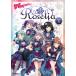  частота li! официальный * Band Score Roselia Vol.3