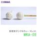 YAMAHA( Yamaha )MKA-05 дешево раз .. signature серии маримба шерсть шт medium твердый 2 шт.@ один комплект колотушка 