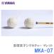 YAMAHA( Yamaha )MKA-07 дешево раз .. signature серии маримба шерсть шт medium soft 2 шт.@ один комплект колотушка 