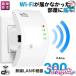 WIFI ���p�� ���� LAN �������p�@ 2.4GHz 300Mbps �R���Z���g���}�� ���s�[�^�[ AP 2 ���[�h �M������ �ȒP�ڑ� �g���₷�� �������� �l�C �֗��O�b�Y