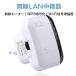 ����LAN���p�� Wi Fi�������p�� Wi Fi�M�������� WIFI���s�[�^�[ �������[�^�[ Wi Fi���s�[�^�[�M�������� 300Mbps �ȒP�ڑ� �g���₷�� ��������