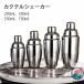  балка tool балка тонн da-750ml шейкер THKJ 250ml550ml коктейль сопутствующие товары 350ml нержавеющая сталь сталь балка сопутствующие товары легкий в использовании рекомендация популярный удобный товары внимание item 