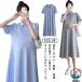  короткий рукав One-piece flair One-piece материнство One-piece лето производство передний послеродовой .. одежда материнство - большой размер Polo длинный One-piece весна reti