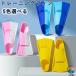 �C���� �g���[�j���O�t�B�� ���j �t�B�� ���j�p�t�B�� ���K �q�� ��l �j�����p  �V���[�g�t�B�� �X�C�~���O ���q�� �v�[�� ���j�p ���Ђ� �g���[�j