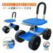  стул поле работа колесо имеется сиденье садоводство для Cart работа Cart 360° вращение .. соус имеется поясница .. сельскохозяйственные работы сиденье .. складной tool место хранения работа для широкий область . вытащенный высота style 