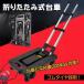 ��� �܂肽���� �^�C�� �艟����� �ו� �܂肽���ݑ��  �L�����[�J�[�g �R���p�N�g�L�����[ �L���X�^�[ �������J�[�g �Ɩ��p �R���p�N�g ��Ԉ���