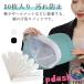 �\�邾�� 50������ �n�b�g���C�i�[ �V���c �݌� �e�[�v �U�� �L���b�v  �X�q �����p�b�h ���~�߃e�[�v ����h�~ ��ƒ� �g���̂� ���f�B�[�X �������