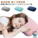  ширина направление ... подушка низкая упругость путешествие для Kids makla compact перевозка ширина .THKJ подушка меньше маленький ширина направление . подушка ... дешево . подушка подушка с чехлом здоровье ..... низкий 