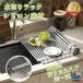 ���؂胉�b�N �V���R�� 33�`57cm �L�k���� �܂肽���� ��e�� �R���p�N�g ���邭��X�b�L�����b�N �R�� �K�тȂ� ���� �H�� �v���[�g ���� �L�k