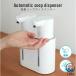 ���\�[�v�f�B�X�y���T�[ �_�u���w�b�h ���� �A �t�� �n���h�\�[�v  400ml 2 �h�� USB�[�d �Ǌ|�� �L�b�`�� ���ʏ� ��� ��v �g���₷�� �֗�