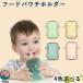  капот pauchi держатель pauchi держатель no- squishy baby сумка сок box держатель ... предотвращение молоко box держатель повторный выгода 