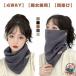 защита горла "neck warmer" лицо покрытие маска маска для лица уголок .. женский мужской вязаный защищающий от холода длинный теплый теплоизоляция зимний . способ 