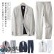  летний выставить мужской summer жакет верх и низ в комплекте хлопок лен лен tailored jacket весна повседневный костюм мужская мода надеты раз легко популярный 