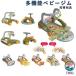 �x�r�[�W�� �v���C�}�b�g �m�炨������ �������� �Ԃ���� �����J�� �w��P�� �������� �x�r�[�W���}�b�g �����V�� �܂肽���� �Ԃ���� ���o�h��
