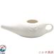  йога neti pot керамика производства санитария . нос мойка простуда нос ... нос мытье ручное управление поллиноз аллергия . ринит ринит меры нос аккуратный празднование рождения подарок тоже 
