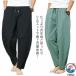  шаровары мужской S 5XL гаучо широкий брюки hakama брюки талия резина легкий в использовании рекомендация популярный удобный товары внимание item . починка простой удобный 