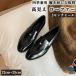  Loafer ходить на работу работа формальный зима осень лето весна ko-te усталость нет боль . нет мягкий предотвращение скольжения взрослый кожзаменитель легкий дезодорация low каблук 2 см каблук удобный 