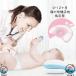 12 месяцев. ребенок . использование baby ... младенец пончики подушка baby pillow . стена предотвращение подушка новорожденный сон поддержка . стена голова низкая упругость ... корректирующий голова. форма 