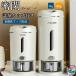 ���� �Ăт� 5kg 10kg �v�ʃJ�b�v�t�� ������� �X���� �V���N��  �L�b�`���� ���ē��� ���� �ē��� ���C�X�X�g�b�J�[ �g���₷�� �������ȒP ��������