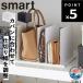  сумка место хранения подставка Smart 2 штук комплект сумка место хранения перегородка . подставка сумка перегородка . шкаф для хранения маршрутизатор место хранения шкаф для независимый установить класть регулировка легко многофункциональный 