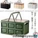  складной контейнер крышка имеется ручка имеется 56L место хранения box из дерева крышка имеется большая вместимость уличный стол кемпинг кейс для хранения место хранения box наружный закрытый 