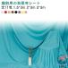���� 300cm �y�b�g �傫�� �� �� �w�i �z 200cm �B�e�p�w�i�V�[�g �ʐ^ ������ ���B�� 150cm �l�� �B�e �B�e�V�[�g �V�[�g �R�b�g�� �Ԃ���� �x�r�[
