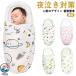  baby одеяло новорожденный для ... futon младенец. спальный мешок ночь плач . меры . органический хлопок мягко .. воспитание празднование рождения рождение подготовка товары для малышей память 