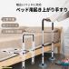  bed защита вращение . предотвращение bed забор поручень рама . bed arm вставание прикроватный защита легкий в использовании рекомендация популярный удобный товары 