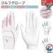 �S���t �O���[�u ���f�B�[�X ���� ��� �S���t�O���[�u ���� ���� �E�� ����p �����O���b�v�� �ʋC���D�� ���O���J�b�g �t�B�b�g������ �ϋv��