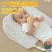  детская подушка младенец . поверхность подушка .. возврат предотвращение baby ... рвота . вентиляция пот .. кормление подушка . возврат . предотвращение низкая упругость наклонение новорожденный ..... складной . поверхность подушка 