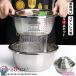 �U�� �{�E�� �Z�b�g �U�����{�[�� �X�e�����X�� �L�b�`��  2�_�Z�b�g 18cm20cm22cm24cm26cm28cm30cm32cm �T�C�Y ���؂� ���� �ĂƂ�